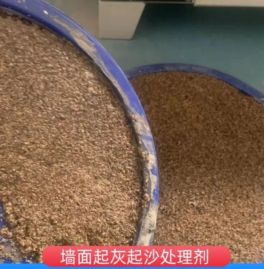鲁甸墙面起灰起沙处理硬化剂工作原理